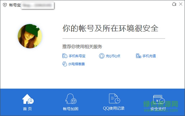 (中国)官方网站-IOS安卓通用版手机APP下载